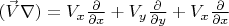 $(\vec{V}\nabla)=V_x\tfrac{\partial}{\partial x}+V_y\tfrac{\partial}{\partial y}+V_x\tfrac{\partial}{\partial x}$