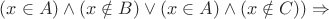 $(x\in A)\wedge (x\notin B)\vee (x\in A)\wedge (x\notin C))\Rightarrow $