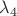 $\lambda_4$ $\lambda_4$