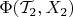 $\Phi(\mathcal{T}_2, X_2)$