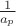 $\frac 1{a_p}$
