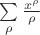 \sum\limits_{\rho}^{}\frac{x^\rho}{\rho}