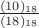 $\frac{(10)_{18}}{(18)_{18}}$
