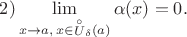 $2) \displaystyle \lim_{x \to a, \, x \in \stackrel{\circ}{U}_\delta(a)} \alpha(x) = 0.$