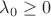 $\lambda_0 \ge 0$ $\lambda_0 \ge 0$