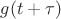 $g(t+\tau)$
