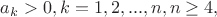 $a_k > 0, k=1, 2, ..., n, n \geq 4,$ $a_k > 0, k=1, 2, ..., n, n \geq 4,$