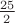 $\frac{25}{2}}$