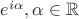 $e^{i\alpha}, \alpha\in \mathbb{R}$
