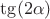 $\tg (2\alpha )$