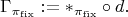 $$\Gamma_{\pi_{\rm fix}}:=*_{\pi_{\rm fix}}\circ d.$$