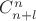 $C_{n+l}^n$