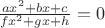 $\tfrac{ax^2+bx+c}{fx^2+gx+h}=0$ $\tfrac{ax^2+bx+c}{fx^2+gx+h}=0$