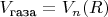 $V_{\text{газа}}=V_n(R)$