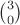 $\binom{3}{0}$