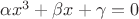 $\alpha x^3+ \beta x+ \gamma =0$