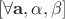 $[\forall \mathbf{a}, \alpha, \beta]$