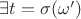 $\exists t = \sigma(\omega')$