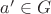 $a'\in G$