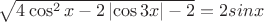 $\sqrt{4\cos^2x-2\left | \cos3x \right |-2}=2\*sinx$