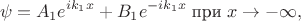 $$\psi=A_1e^{ik_1x}+B_1e^{-ik_1x}\;\text{при}\;x\to-\infty,$$