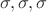 $\sigma, \sigma, \sigma$