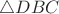$\triangle DBC$