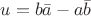 $u=b\bar{a} - a\bar{b}$
