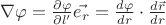 $\nabla \varphi = \frac{\partial \varphi}{\partial l'} \vec{e_r} = \frac{d\varphi}{d r} \cdot \frac{d\vec r}{dr} $