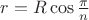 $r = R\cos{\frac{\pi}{n}} $