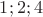 ${1;2;4}$