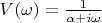 $V(\omega)=\frac 1 {\alpha +i \omega}$