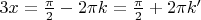 $3x=\frac{\pi}2-2{\pi}k=\frac{\pi}2+2{\pi}k'$