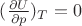 $(\frac {\partial U} {\partial p})_T=0$
