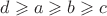 $d\geqslant a\geqslant b\geqslant c$