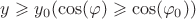 $y\geqslant y_0 (\cos(\varphi)\geqslant \cos(\varphi_0))$