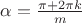 $\alpha=\frac{\pi+2\pi k}{m}$