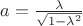 $a=\frac{\lambda}{\sqrt{1-\lambda^2}}$