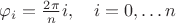 $\varphi_i=\frac{2\pi}{n}i,\quad i=0,\ldots n$