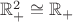 $\mathbb{R}_+^2 \cong \mathbb{R}_+$
