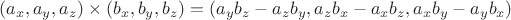 $$
(a_x, a_y, a_z) \times (b_x, b_y, b_z) = (a_yb_z - a_zb_y, a_zb_x - a_xb_z, a_xb_y - a_yb_x)
$$