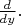 $\tfrac{d}{dy}.$