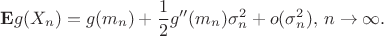 $$\mathbf{E}g(X_n) =  g(m_n) +  \frac{1}{2}g''(m_n)\sigma^2_n   + o(\sigma^2_n ), \, n\rightarrow \infty.$$