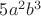 $5a^2b^3$