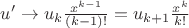 $u' \to u_k \frac{{x^{k - 1} }}{{(k - 1)!}} = u_{k + 1} \frac{{x^k }}{{k!}}$