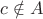 $c
\notin A$