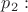 $p_2:$ $p_2:$