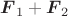 $\boldsymbol{F}_1+\boldsymbol{F}_2$