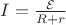 $I=\frac{\mathcal{E}}{R+r}$