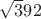 \sqrt392